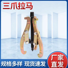 收紧器;起重葫芦;起重滑车