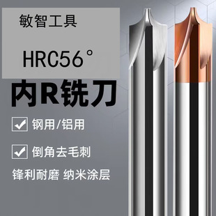 �h����ĥHRC56&deg;��R��Ӳ�|�Ͻ𔵿؃�R㊵����w�u䓏S��ֱ��ȫϵ