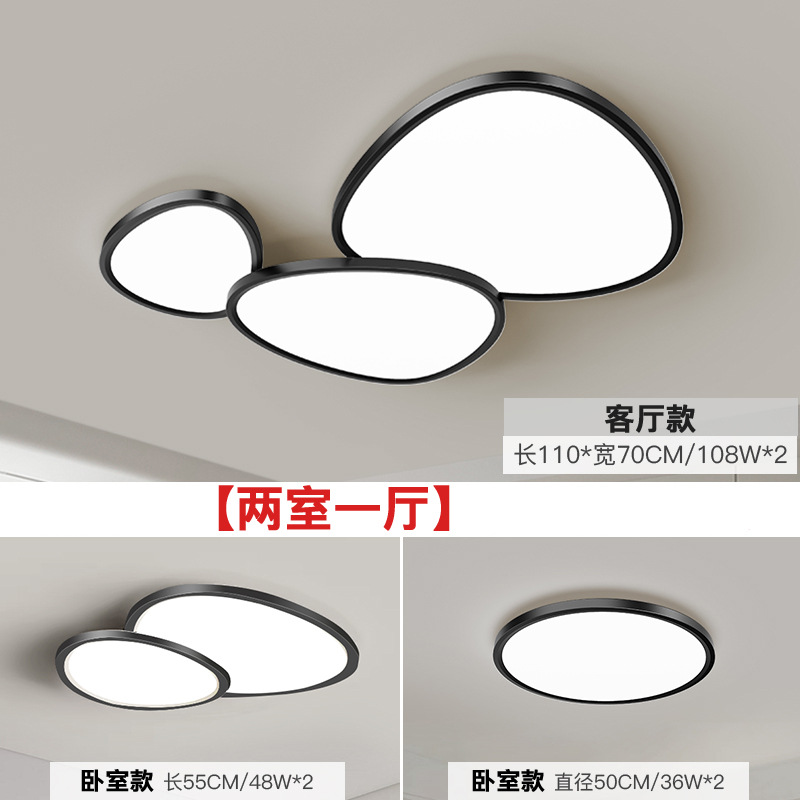 2025 nueva lámpara de sala de estar de espectro completo lámpara de techo moderna y minimalista lámpara de dormitorio luminaria Zhongshan iluminación para el hogar