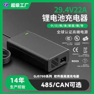 25.2V25A�Ƅӿ��{���L�C���������늄Ӳ�܇Ħ��܇�늳س����