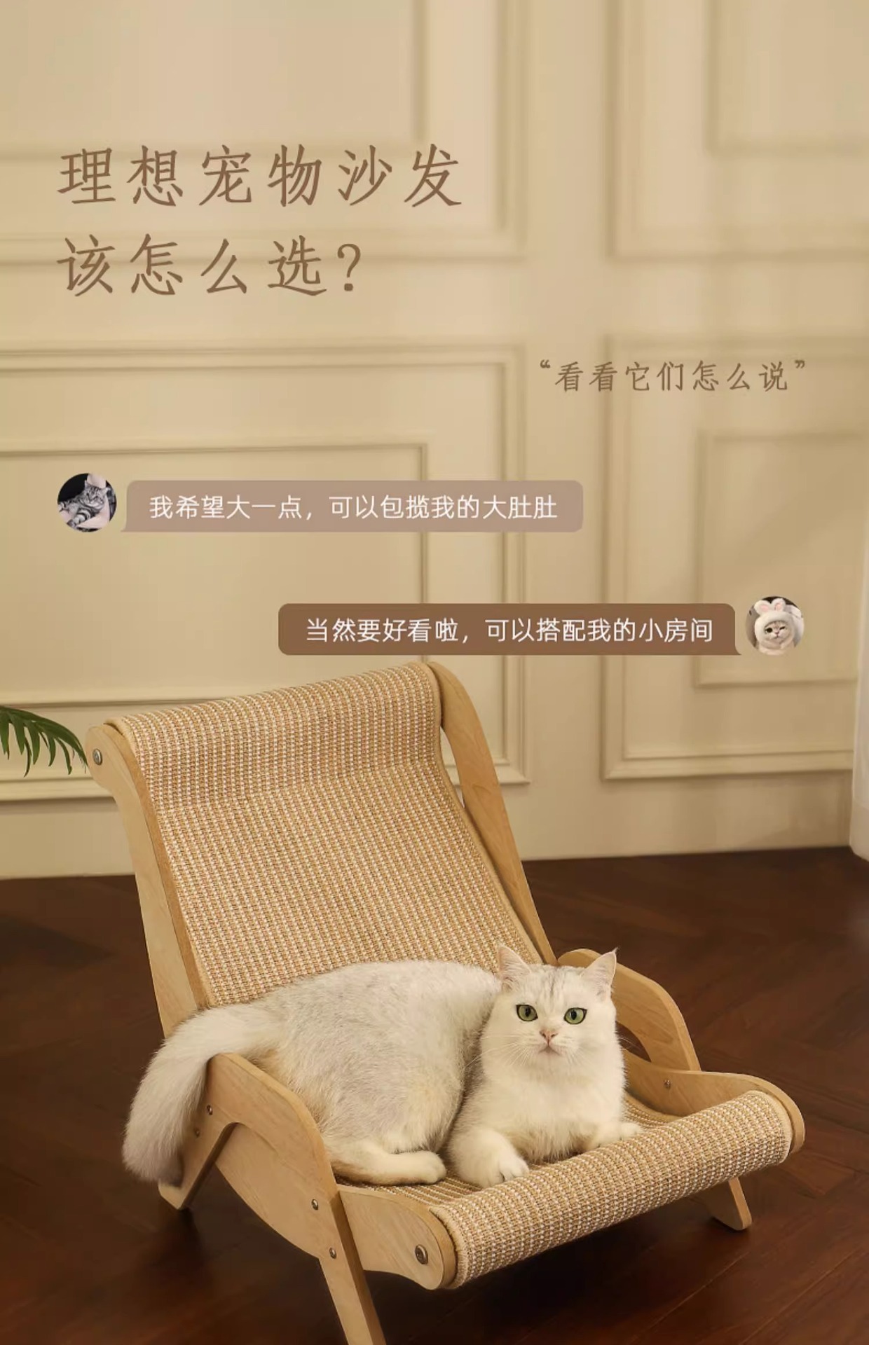 剑麻猫抓板猫窝耐磨猫咪玩具猫爪板耐抓不掉屑宠物用品猫咪躺椅