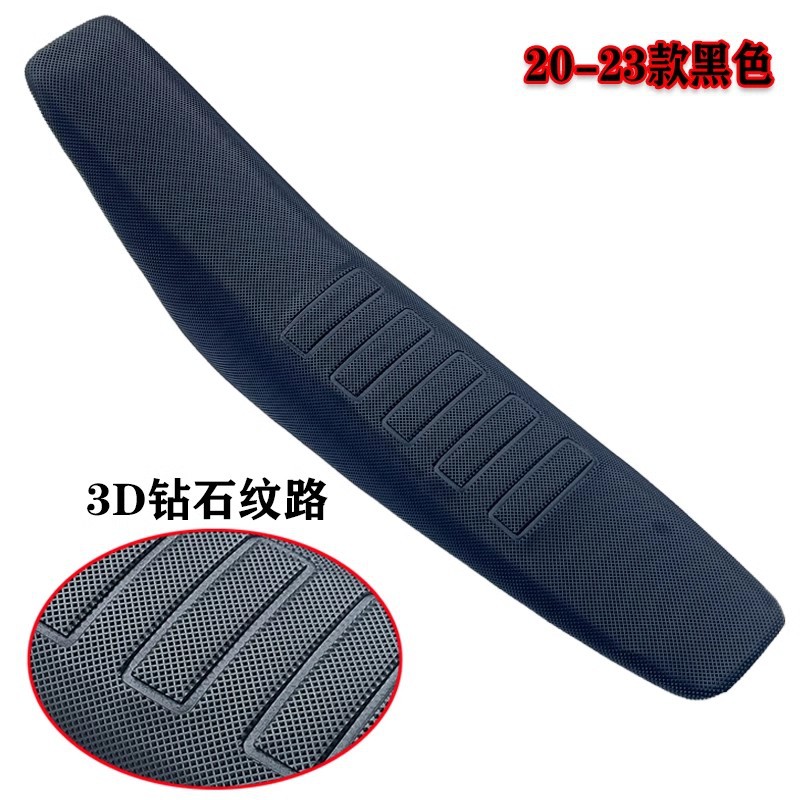 Suitable for AJ1 Kweis K18 Constant Ship Hoosiwana 24 FCTEFX250 Cushion Seat Non-slip Cushion