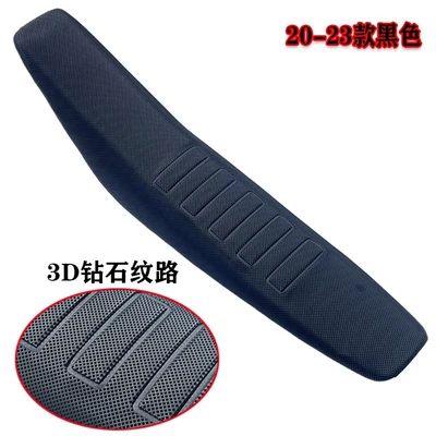 Suitable for AJ1 Kweis Motorcycle cushion - 2020-2023