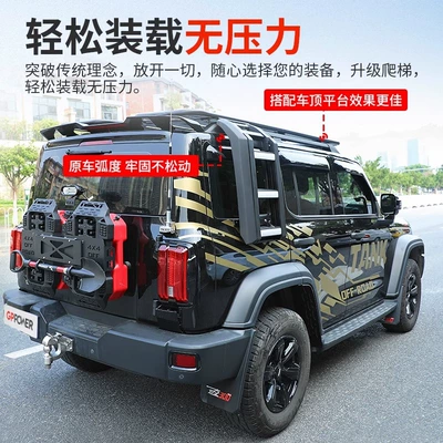 Roof rack | Side Ladder Roof Rack