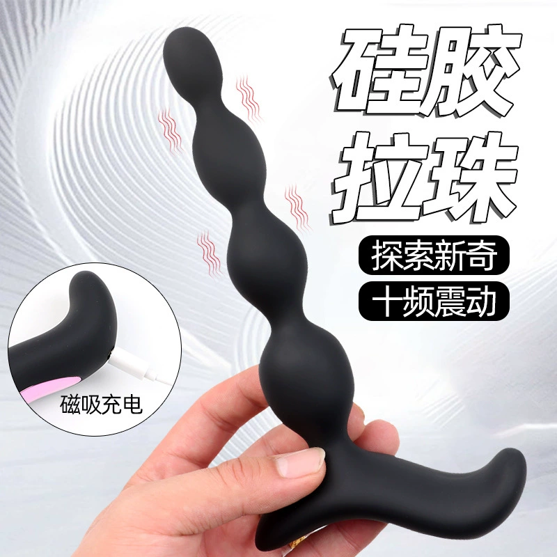 Вибрирующий анальный пробник с бусами в задней камере, силиконовый пистолетного типа четыре бусины в задней камере, вибрация G-точки стимуляция и расширение zw устройство оптом