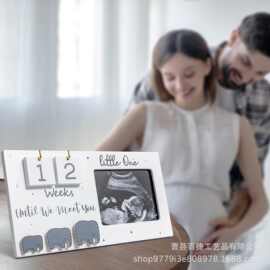 木质相框婴儿倒数周超声波相框摆件怀孕礼物祝贺怀孕宝宝拍照纪念