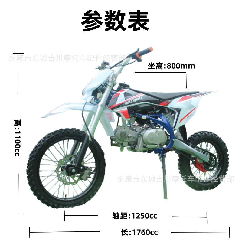 Cross-Border Export of Adult 140Cc Single-Cylinder Four-Stroke Air-Cooled High-Performance Racing Two-Wheeled Off-Road Motorcycles