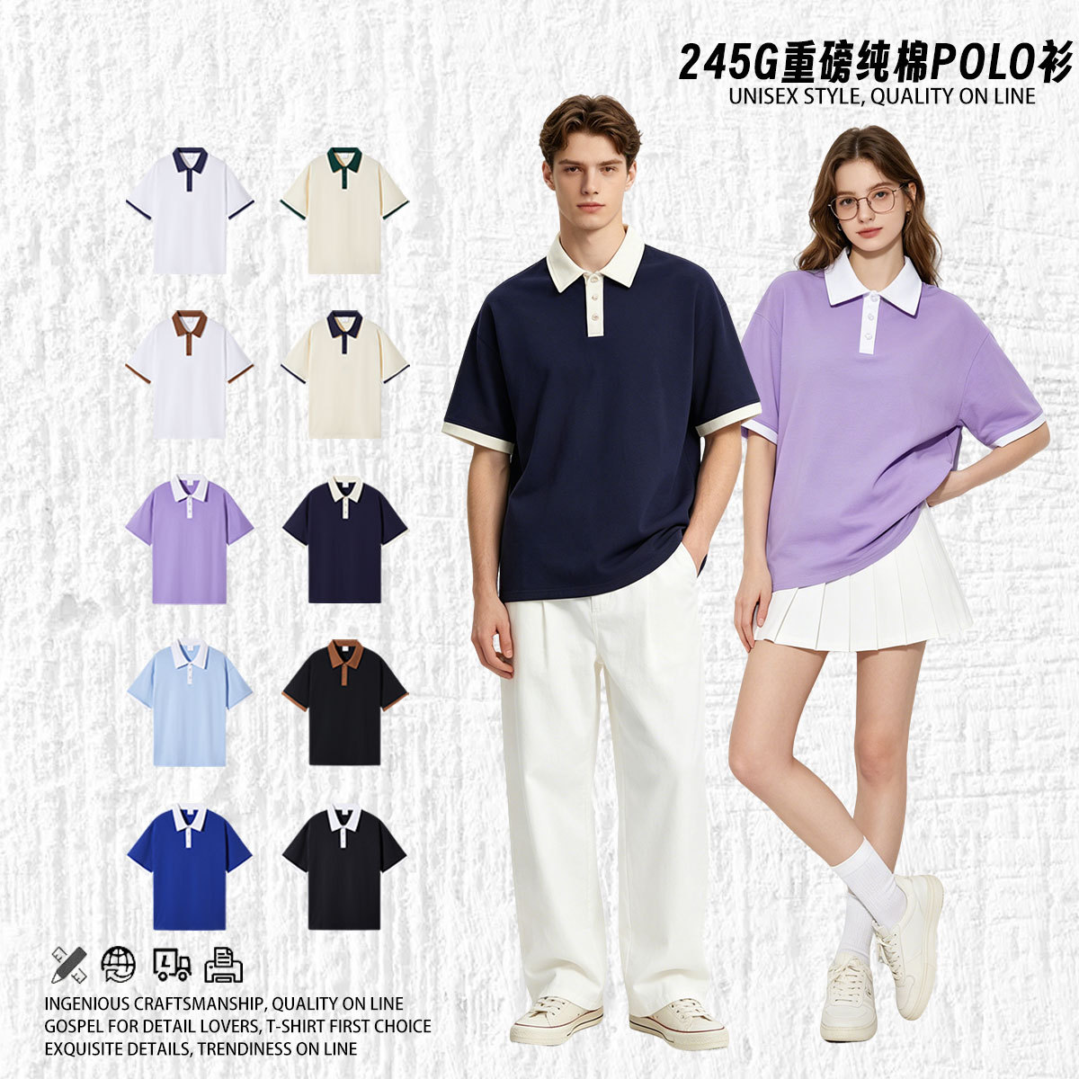Tide brand retro 245g cotton double yarn lapel short sleeve T-shirt men's summer plain contrast polo Paul shirt wholesale
