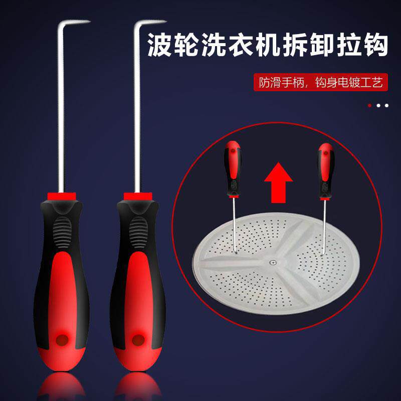 Herramienta especial para desmontaje de la lavadora destornillador multifuncional triflex para desmontaje de rueda de onda tornillo de cilindro interno llave de limpieza y mantenimiento