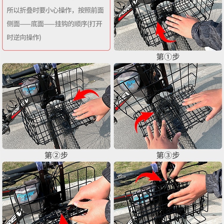 自行车篮子可折叠前车筐山地车后车筐加大车篓买菜篮子货架侧挂篮|undefined