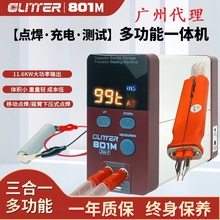 801M����늳��c���C��늜yԇ�๦��һ�w�C18650��y�ֳֺ�������