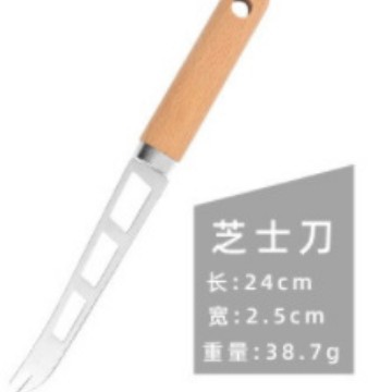 치즈 나이프