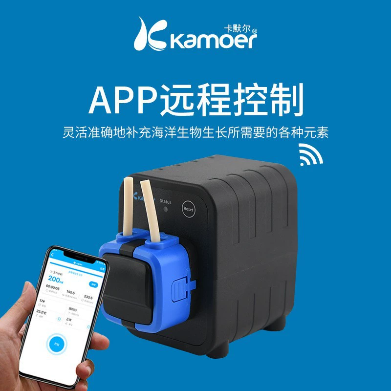 Kamoer Новый X1PRO 2 морской воды коралловый резервуар Kamoer версия Wi-Fi насос титрования с одной головкой