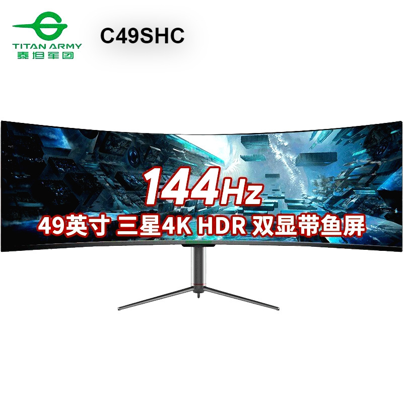 Titan Legion C49Shc 49inch Quasi-4K Hairtail Screen 144Hz Curved Gaming Monitor Lcd Screen