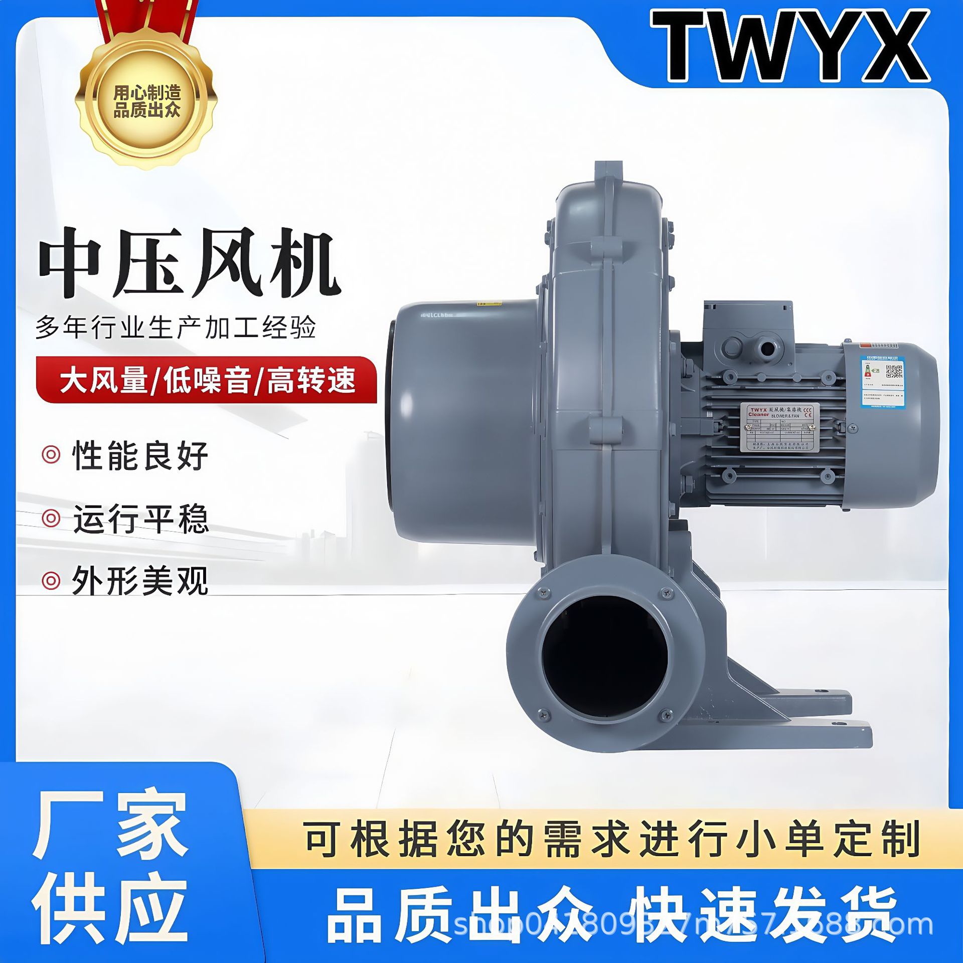 TB150-10 7.5KW粮食烘干中压鼓风机透浦式中压风机热能设备用风机