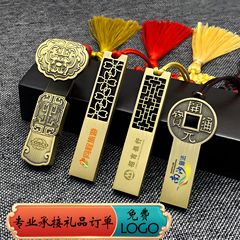 中国風uディスク卸売りレトロ窓花如意uディスクセット創意ビジネスプレゼント32g優盤彫刻ロゴ