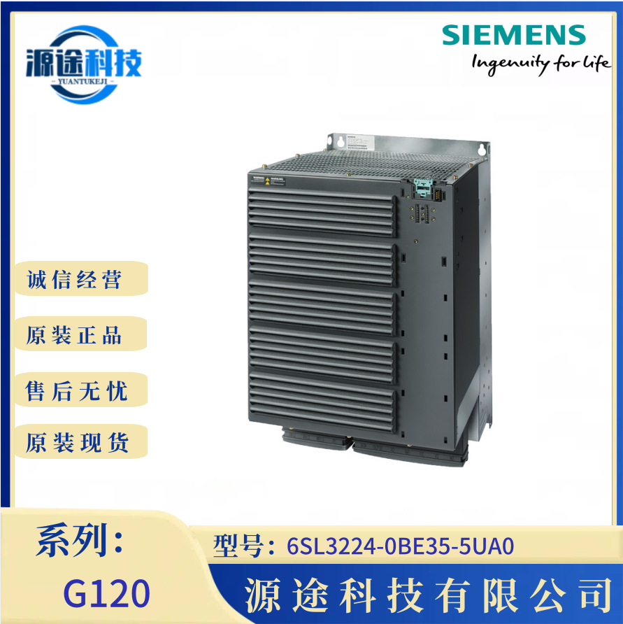 全新原装西门子变频器G120 6SL3224-0BE35-5UA0 55KW 无滤波器