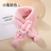 Bunny pink