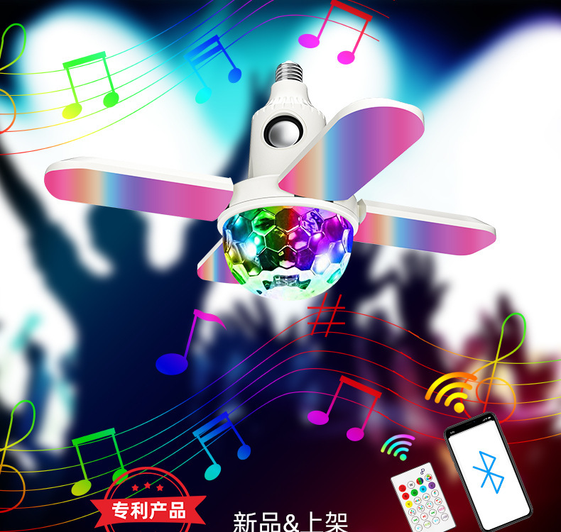 四叶大魔球音乐灯详情页_01