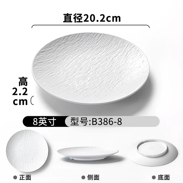 B386-8 white (8 inches) tempered melamine is used for longer