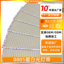 �S��ֱ�NLED��ȫ��0805ůɫ�׹��o�۵͉�5V�Շ���ul�J�Cled���l