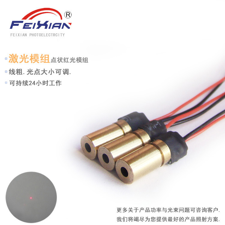 Manufacturer supply 6x12 mm 650nm1MW red light laser module point…