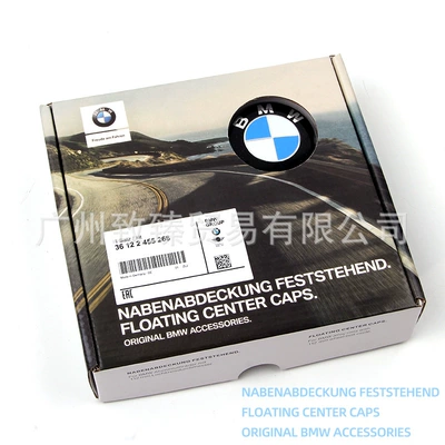 X1X3X5X6X7 modified wheel hub center cover | Hub cover