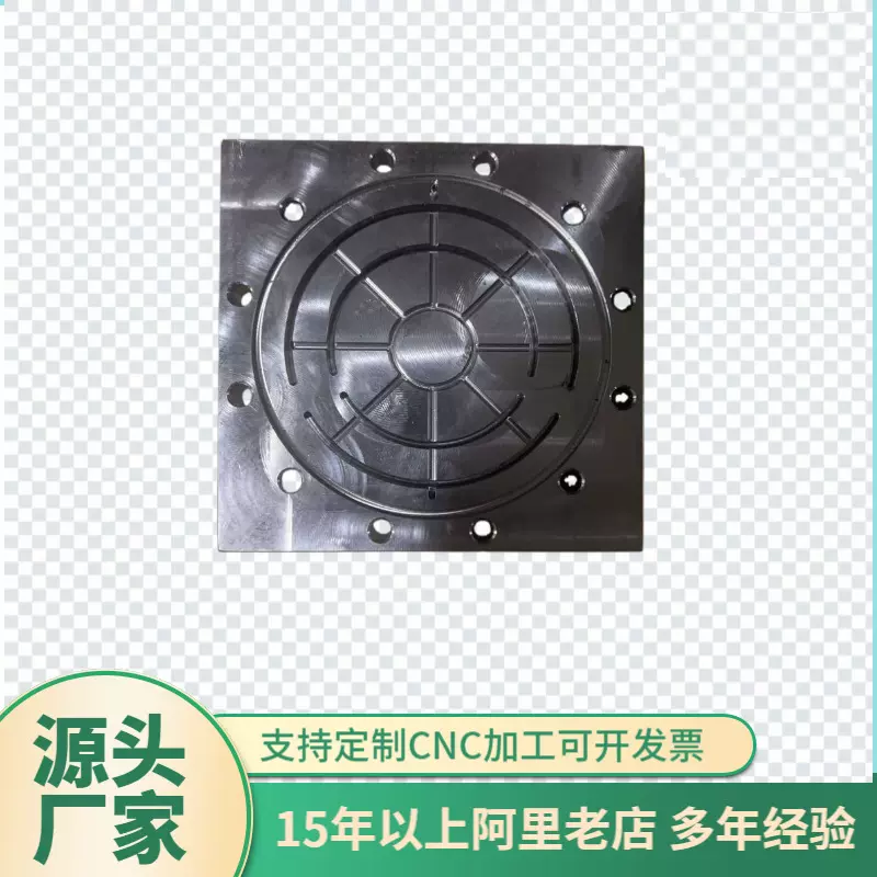 cnc铝合金加工不锈钢黄铜铝壳铣床机械五金非标零件加工可定 制