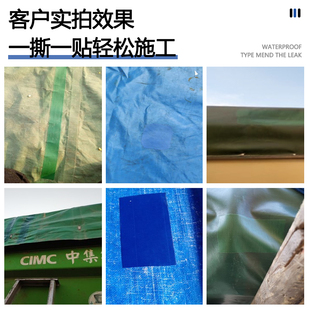 Truck Tarp Repair Tape Knife Scraper Pvc Tarpaulin Leak-Proof Tarpaulin Three-Proof Fabric Hole Repair Adhesive