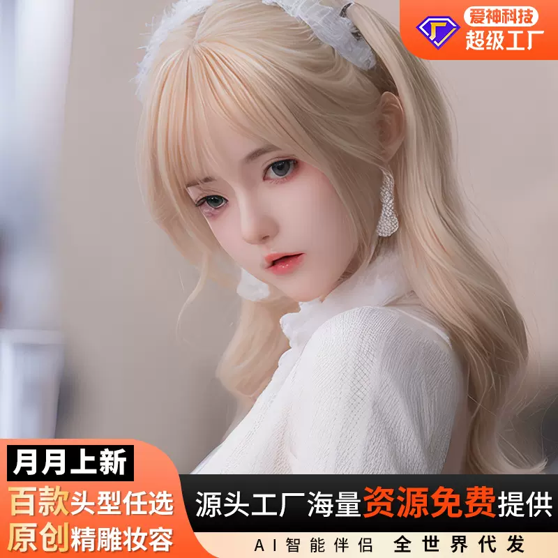 硅胶成年人娃娃实体性爱娃娃bjd娃娃成年人款非充气娃娃全身款