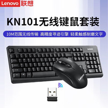 ��KN101�o���I�����b���w���W�OӋ�ָ����m̨ʽ��X�k��USB