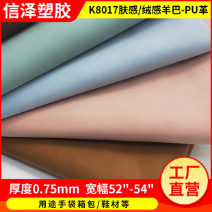 �S��ֱ��0.75mm�w��/�q�������֦�yPUƤ�������ִ�����aƷ���b