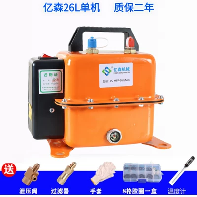 Automotive air conditioning dual-purpose vacuum pump fluoridation maintenance - yisen-26l-single-machine
