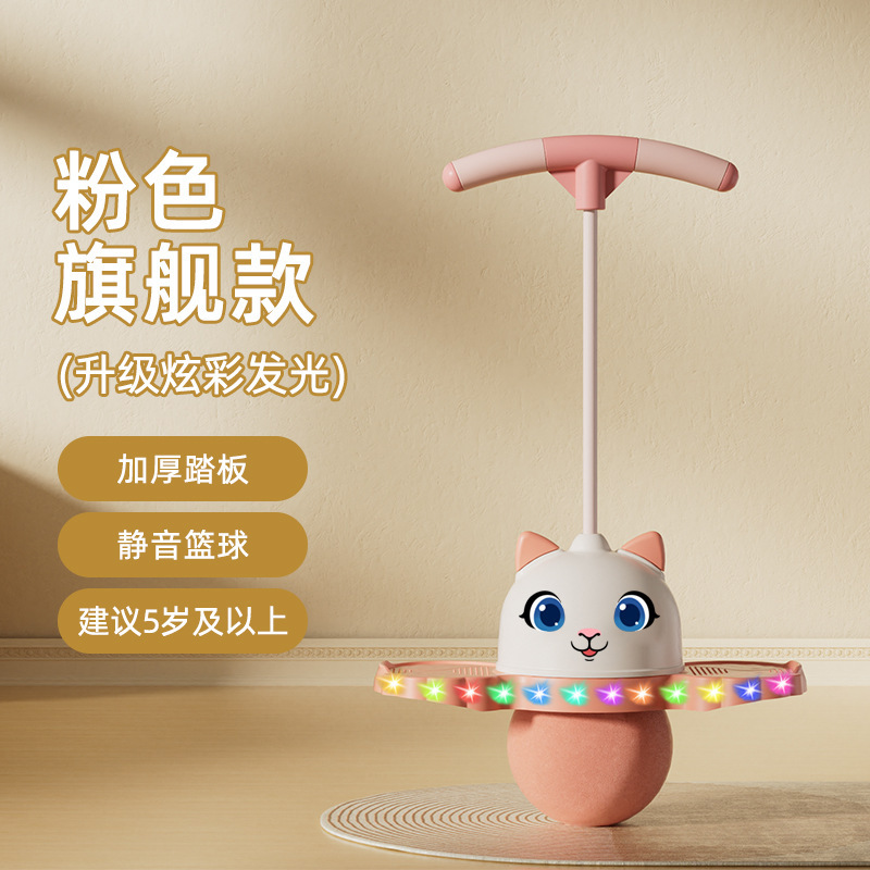 十二生肖跳球児童玩具弾力球幼稚園パンダ跳球跳跳大人フィットネス用バランス|undefined