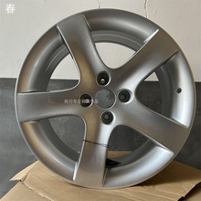 适用17寸东风标致408轮毂标志408铝合金钢圈标志308 307 301改装