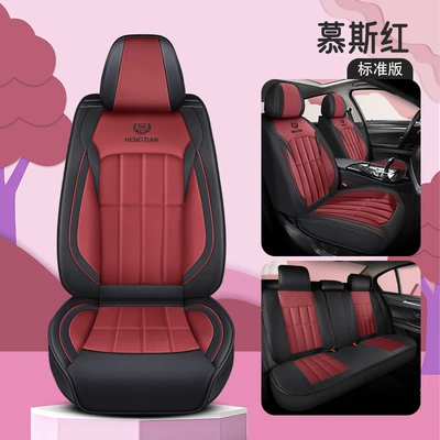 fabric car seat cover full | Universal seat cover - mousse-red-standard-version-3