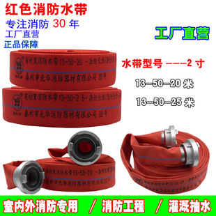 ����Ƽtɫ����ˮ��13��-50-20���˺ϳ����z25��2������˨ˮ�ܴ�