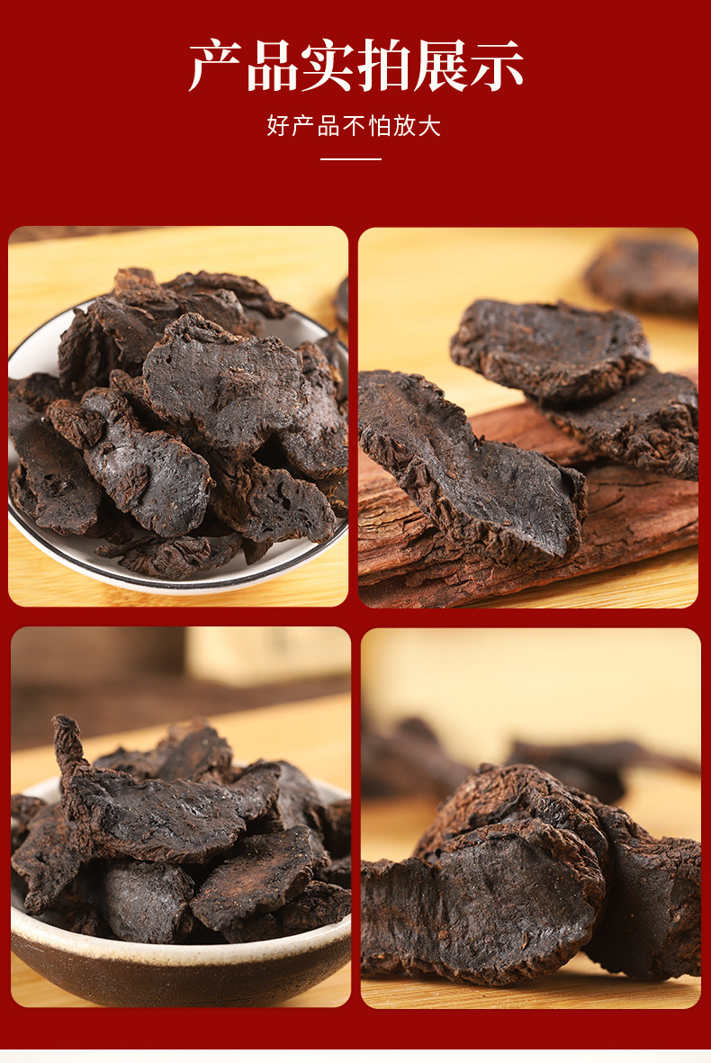 Dried Rehmannia Root Slices Sheng Di Huang 500g Henan Raw Herb for Decoction and Soup key features