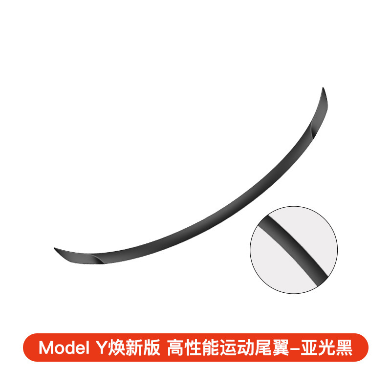 Renewed version of model y high-performance sports rear wing [matte black-blade style]