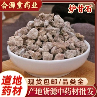 �t��ʯ��ș�����l �t��ʯ�K �R��ʯ�J��ʯ ��ˮ��ʯ ���ʯ�����