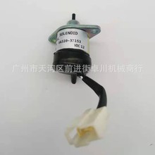 6A320-31153 Ϩ���ŷ� ���þñ���F2680E F2690 F2880������12V