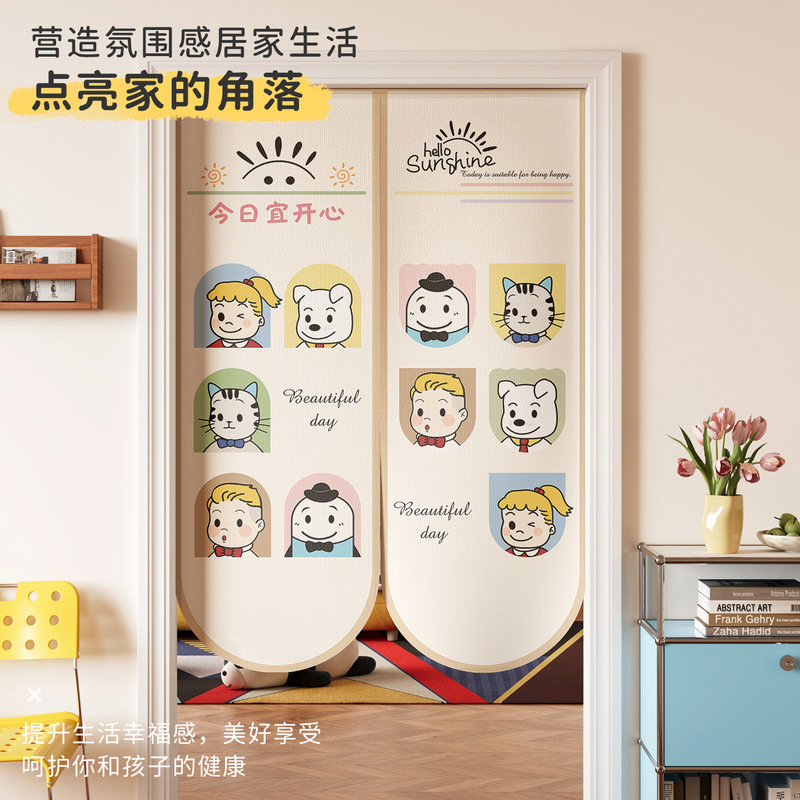 多巴胺异形门帘隔断帘免打孔半截式短帘布帘卧室厨房遮挡半帘挂帘|undefined