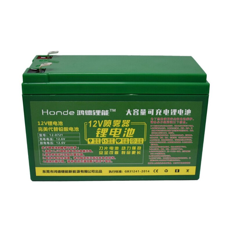 喷雾器锂电池12v大功率背负式电动喷雾器专用锂电池农用地摊照明|undefined