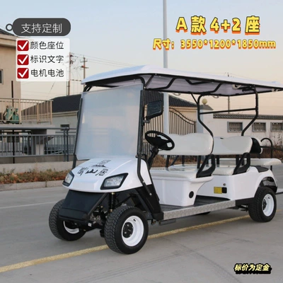 Electric Golf Sightseeing Car Four-Wheel Elektrik qolf avtomobilləri - 6-seats