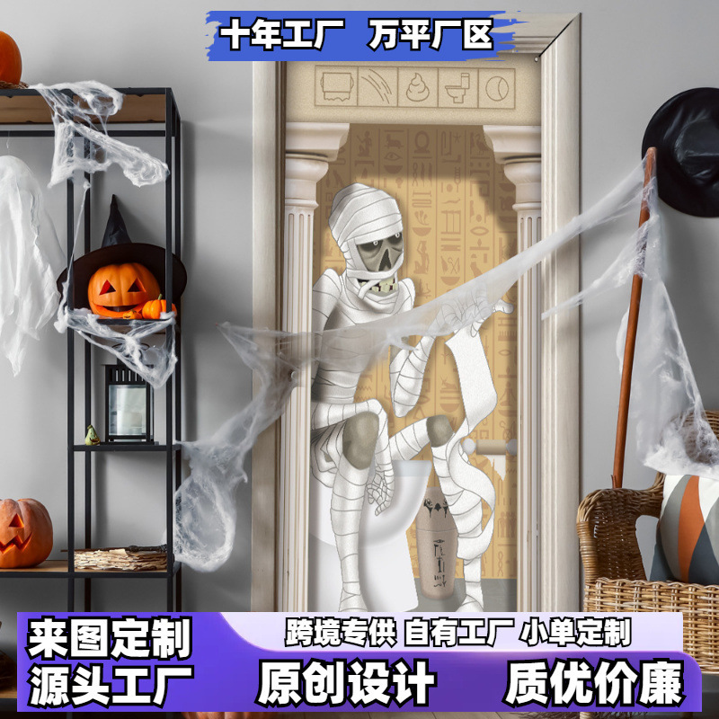 BYMT002 Cross-border New Halloween Fabric Door Stickers Door Curtain Horror Atmosphere Holiday Decoration Window Stickers BYMT002 Cross-border New Halloween Fabric Door Stickers Door Curtain Horror Atmosphere Holiday Decoration Window Stickers