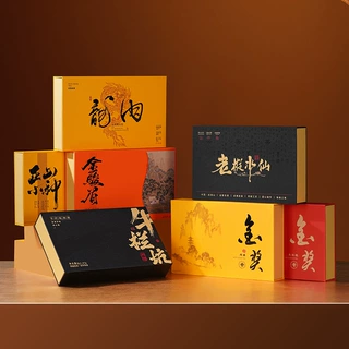 茶叶定制武夷山大红袍高档茶叶礼盒装送人金骏眉红茶岩茶礼品批发
