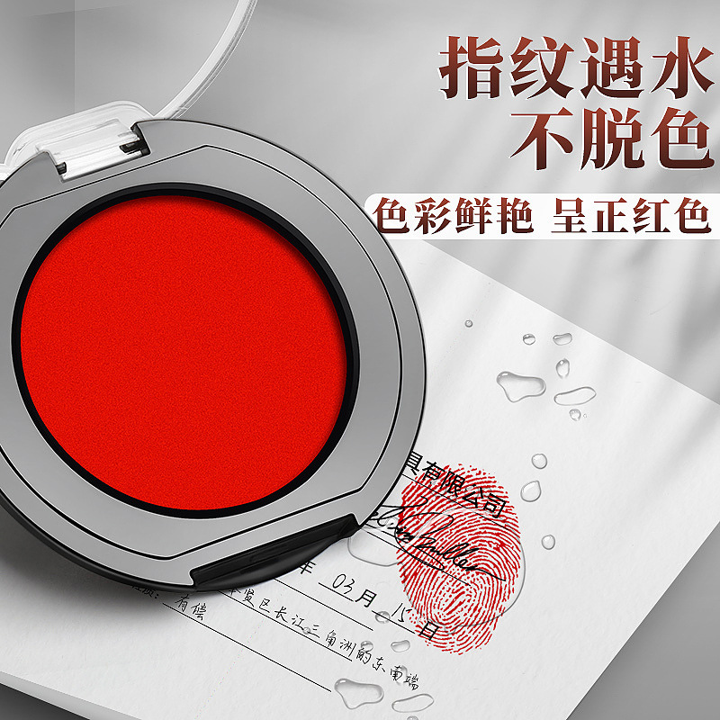 Ink pad, quick-drying ink pad, fingerprint press, quick-drying ink cartridge, sponge pad, red mud, portable seal, financial office