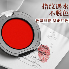 Ink pad, quick-drying ink pad, fingerprint press, quick-drying ink cartridge, sponge pad, red mud, portable seal, financial office