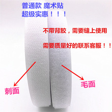 1cm-15CM��ħ�g�N�o���z����·���ͯЬ��ճ�ێ���ĸ�N�ۿp�x��