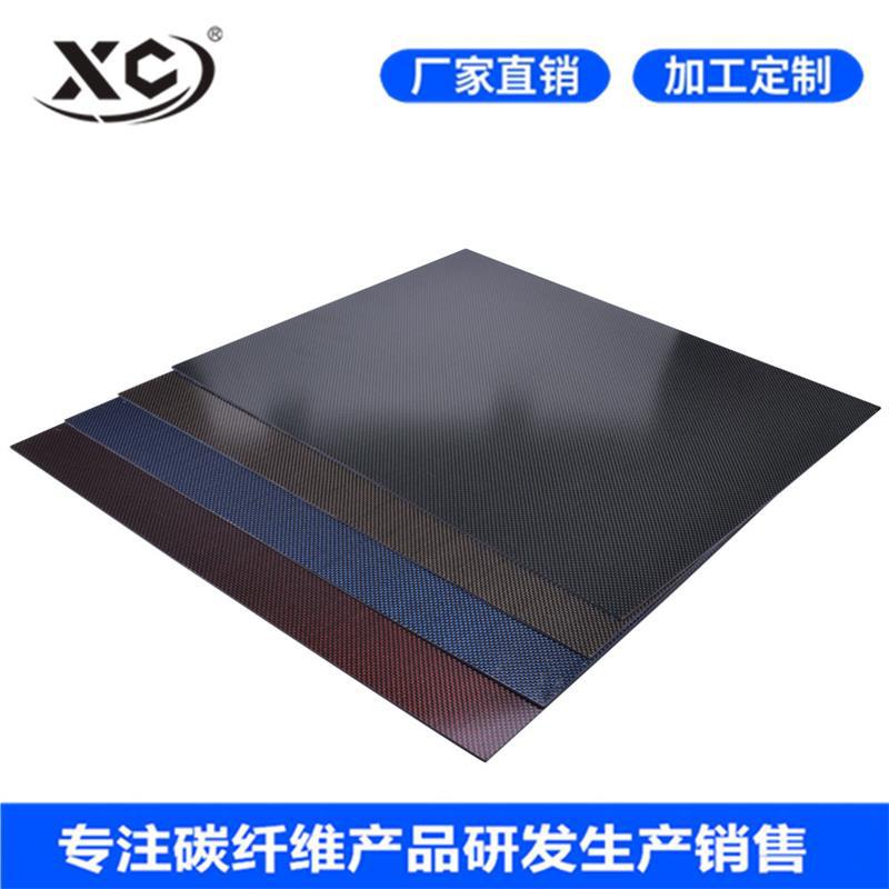 cnc切割各种碳纤维板 3K碳纤板 钻纹板 无人机汽车模型用碳纤维板